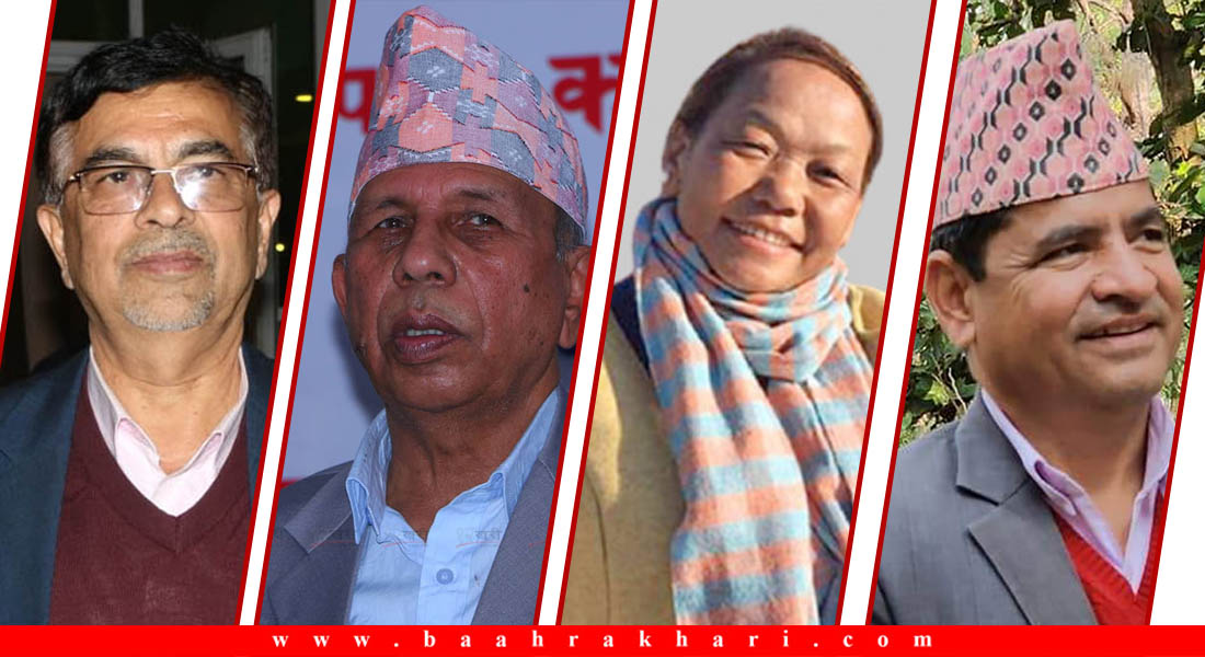 एकीकृत समाजवादीबाट यी हुन् सम्भावित मन्त्री, सचिवालयमै चार आकांक्षी